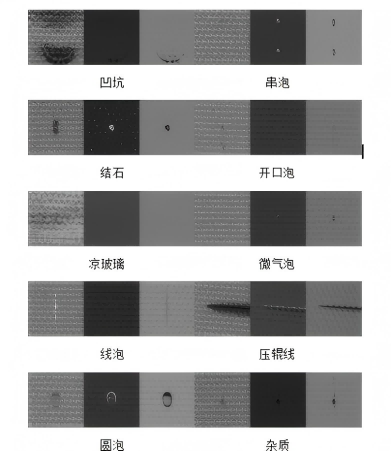 瑕疵.png